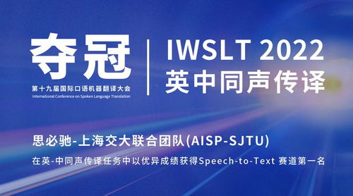 堅(jiān)定源頭技術(shù)創(chuàng)新及研發(fā)，思必馳迎來產(chǎn)品化全面收獲期